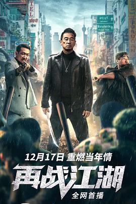 第4集 手机里的秘密 缩略图